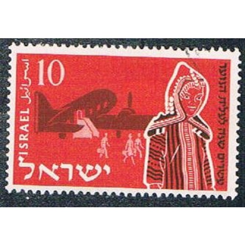 Israel 95 Used Immigration Plane (BP5210)