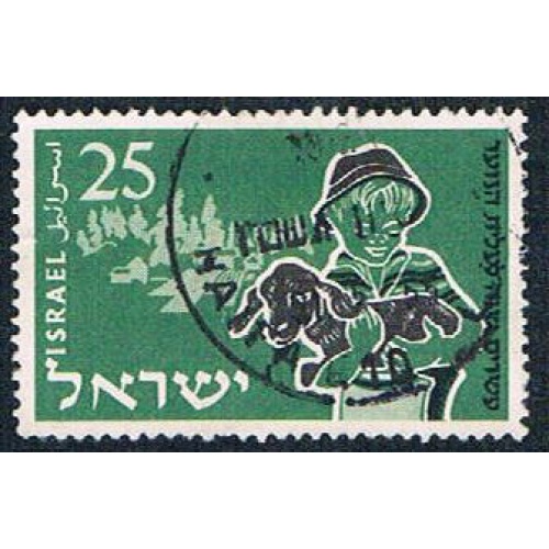 Israel 96 Used Agricultural training (BP5211)