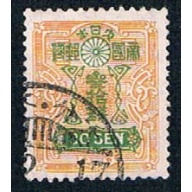 Japan 142 Used A36 (BP1552)