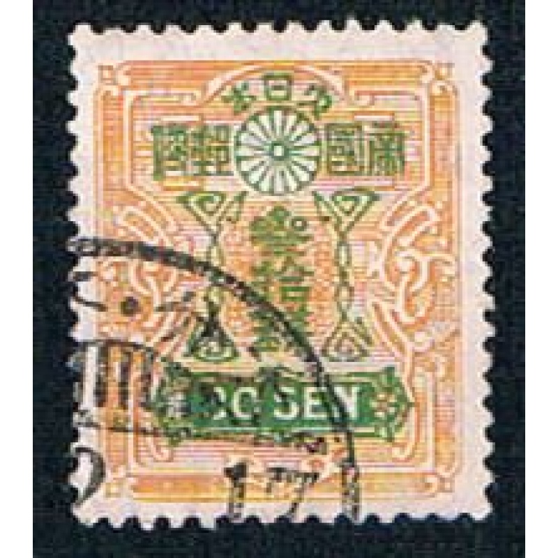 Japan 142 Used A36 (BP1552)