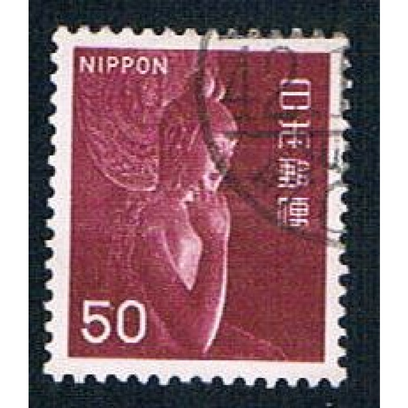 Japan 558 Used A314b (BP15534)
