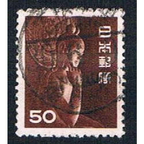 Japan 558 Used Nyoirin Kannon 1958 (BP2842)