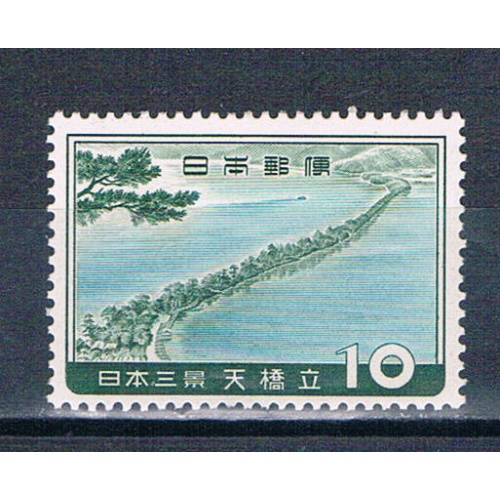 Japan 689 Unused Heavenly Bridge 1960 CV 1.60 (J0192)+