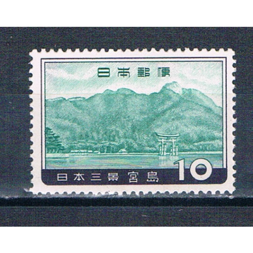 Japan 690 Unused Miyajima 1960 CV 1.60 (J0193)+