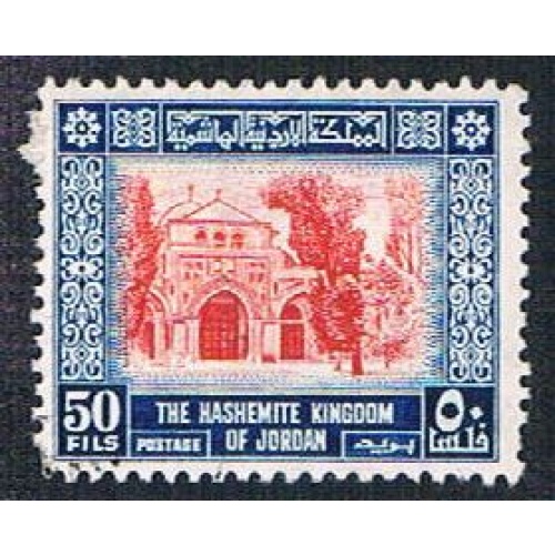 Jordan 314 Used Al Aqsa Mosque CV 3.50 (BP605)