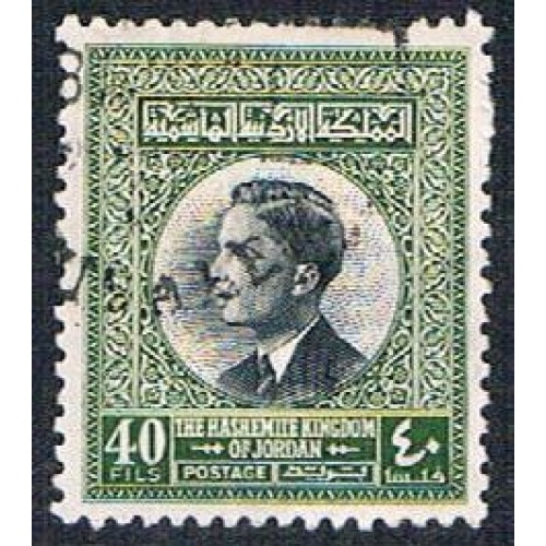 Jordan 362 Used King Hussein (BP5717)