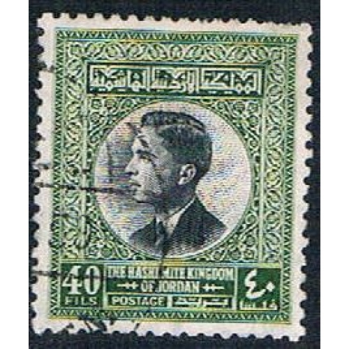 Jordan 362 Used King Hussein (BP5718)