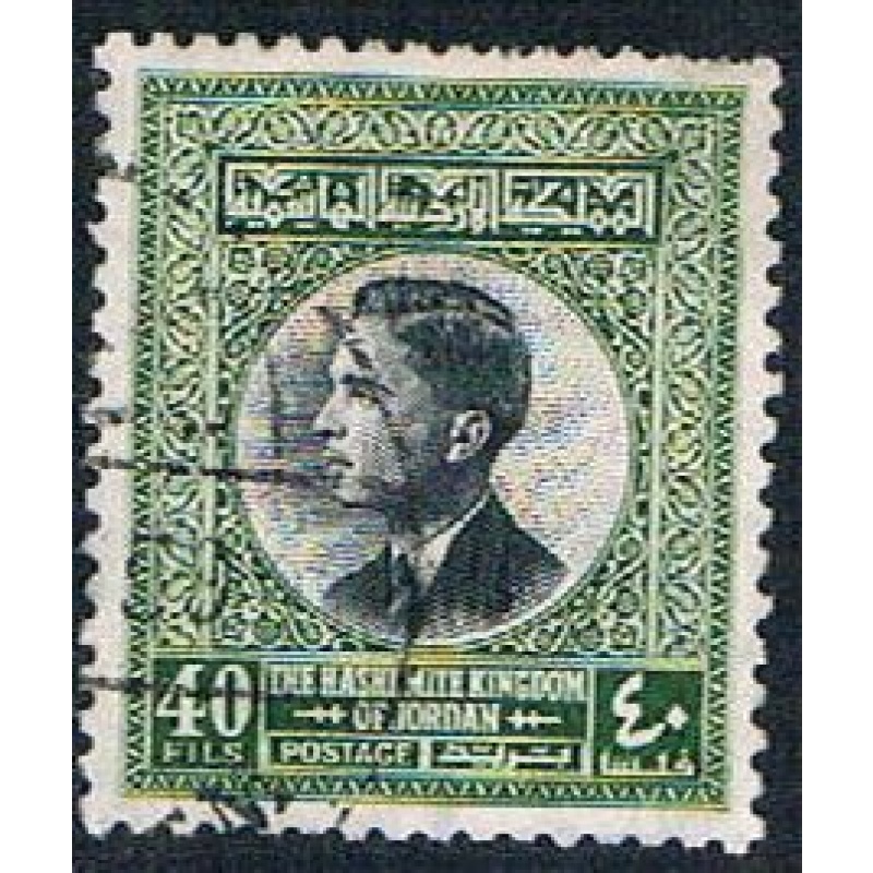 Jordan 362 Used King Hussein (BP5718)