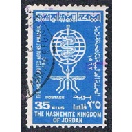 Jordan 380 Used Malaria Eradication (BP5722)