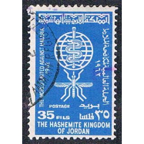 Jordan 380 Used Malaria Eradication (BP5722)