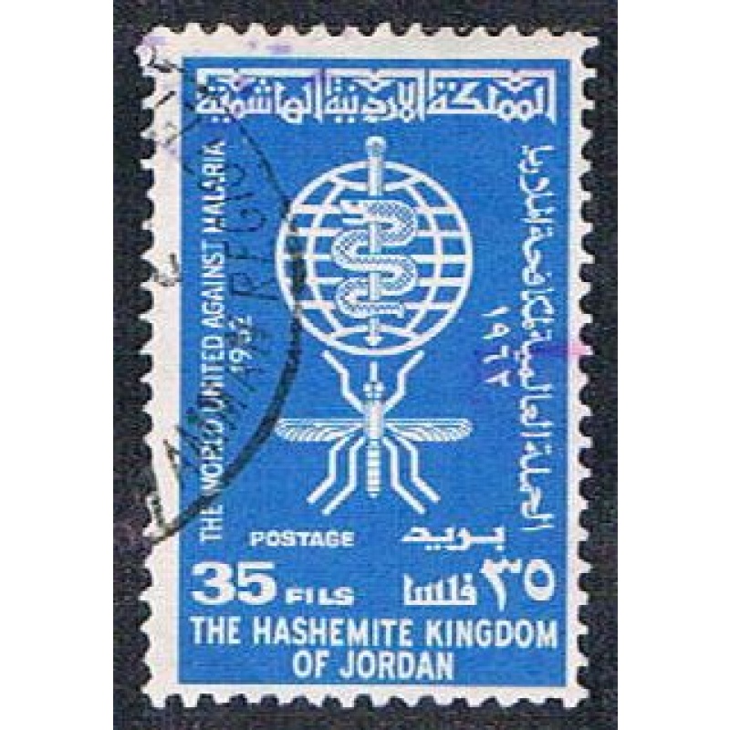 Jordan 380 Used Malaria Eradication (BP5722)