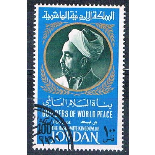 Jordan 534H Used King Abdullah 1967 CV 2.10 (MV0081)