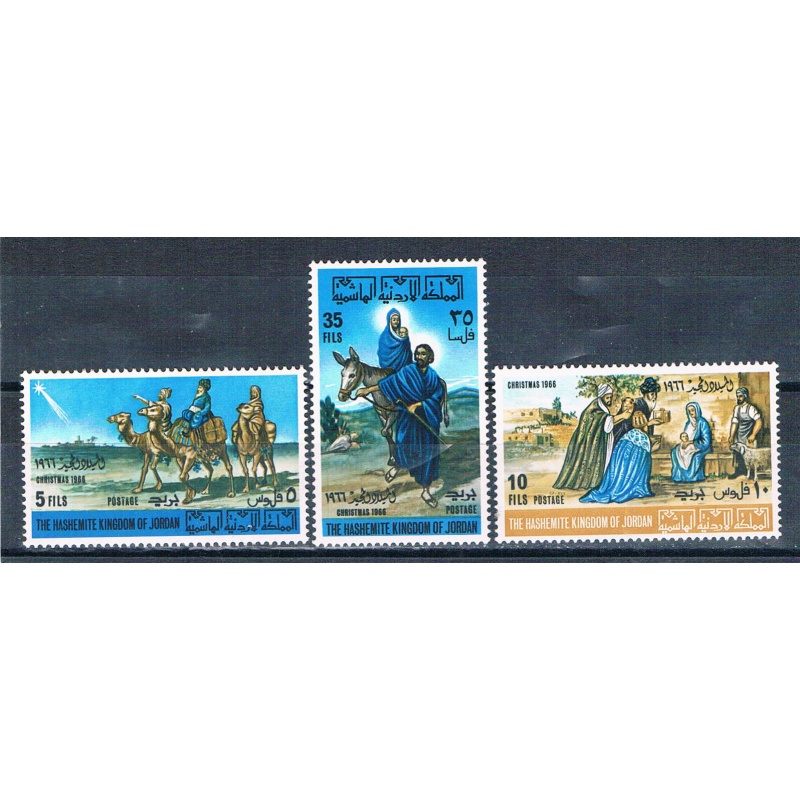 Jordan 533-33B Unused set Christmas 1966 CV 3.95 (J0179)