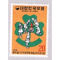 Korea 1039 MLH Girl Scouts 1976 CV 1.25 (BP3486)