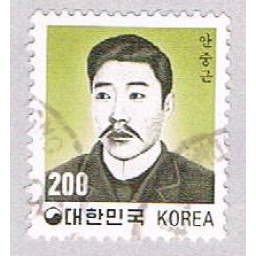 Korea 1264 Used Ahn Joonggeun 1981 (BP3493)
