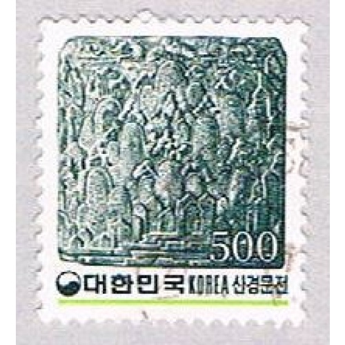 Korea 1269 Used Mountain Landscape 1981 (BP3495)