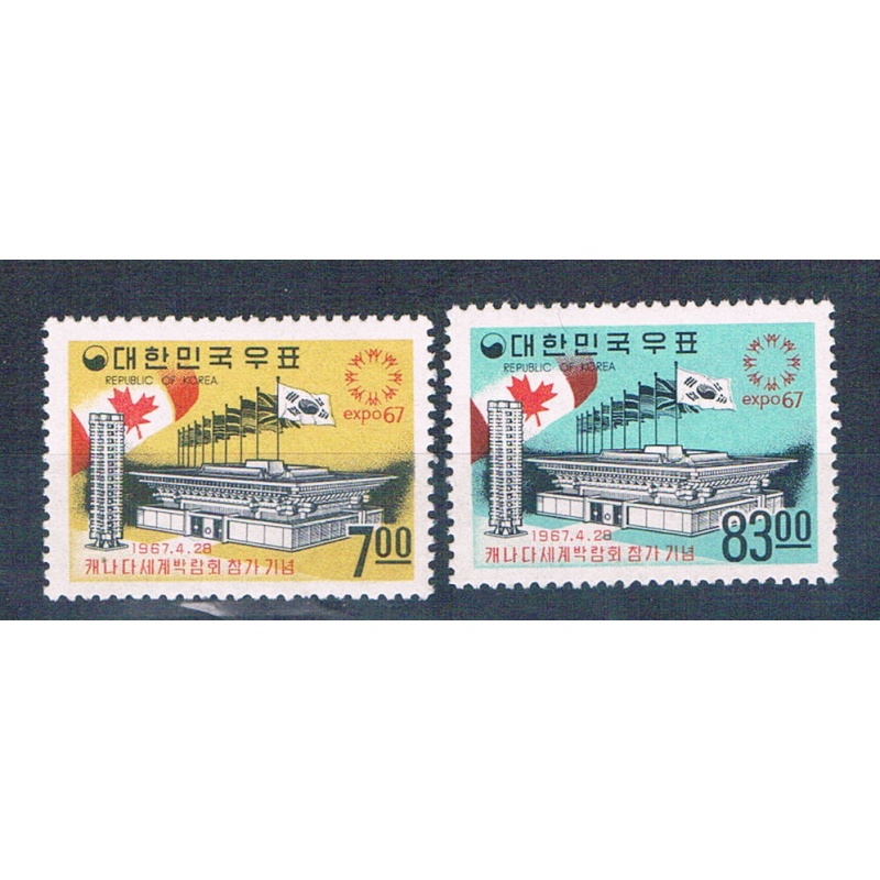 Korea 566-67 Unused set Expo 67 1967 CV 28.00 (K0020)