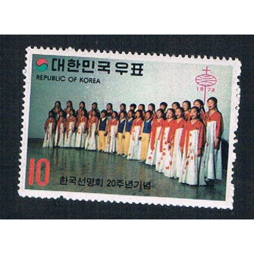 Korea 872 MLH Childrens Choir 1973 CV 1.50 (BP31511)