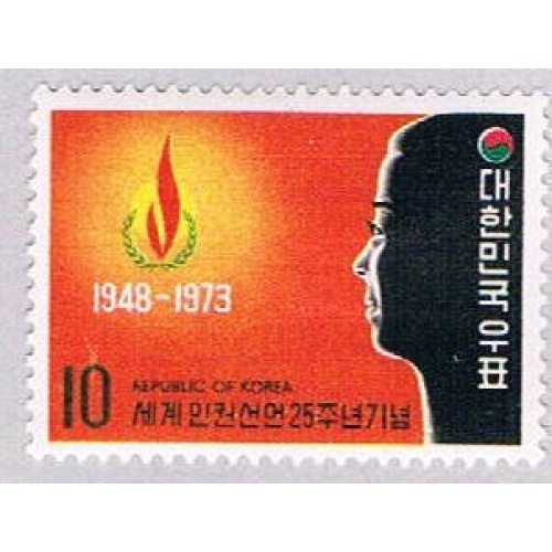 Korea 882 MLH Human Rights 1973 (BP34424)