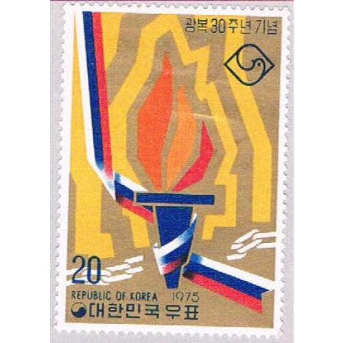 Korea 987 MLH Flame and Chain 1975 (BP3464)
