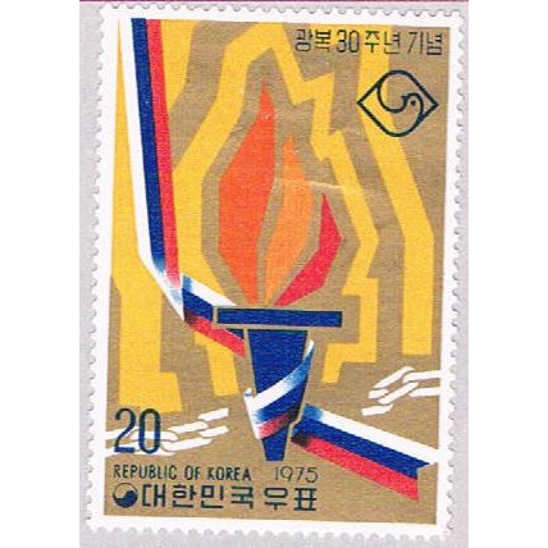 Korea 987 MLH Flame and Chain 1975 (BP3464)