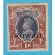 Kuwait 53 MH 1939 issue