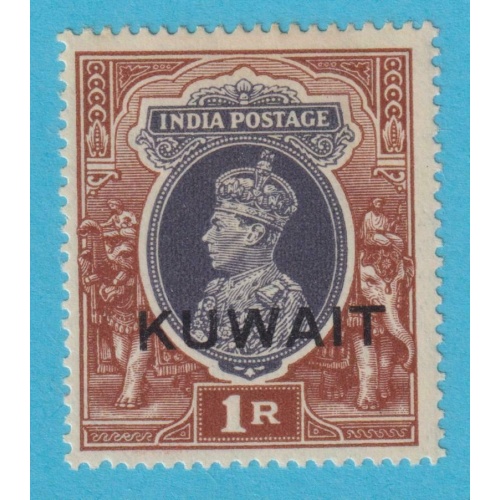 Kuwait 53 MH 1939 issue