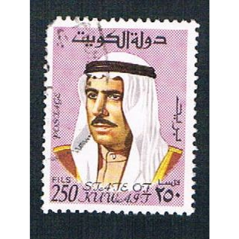 Kuwait 473 Used Sheik Sabah CV 2.75 (BP193)
