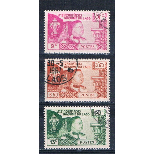 Laos 53-55 Used King Sisavang 1959 CV 1.65 (MV0227)+