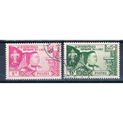 Laos 54-55 Used King Sisavang-Vong 2 1959 CV 1.10 (HV0370)