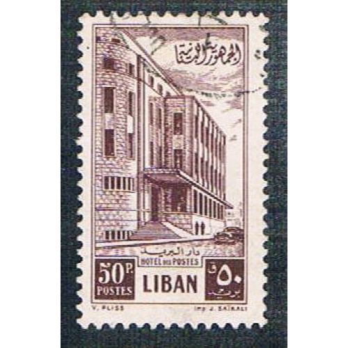 Lebanon 274 Used Postal Admin Bldg CV 3.00 (BP195)