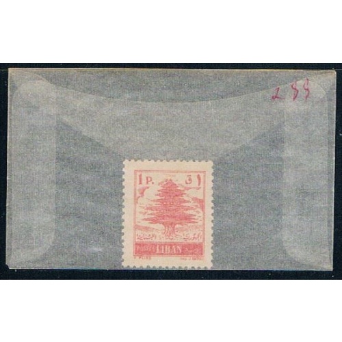Lebanon 299 Unused Cedar of Lebanon 1955 CV 2.25 (L0164)