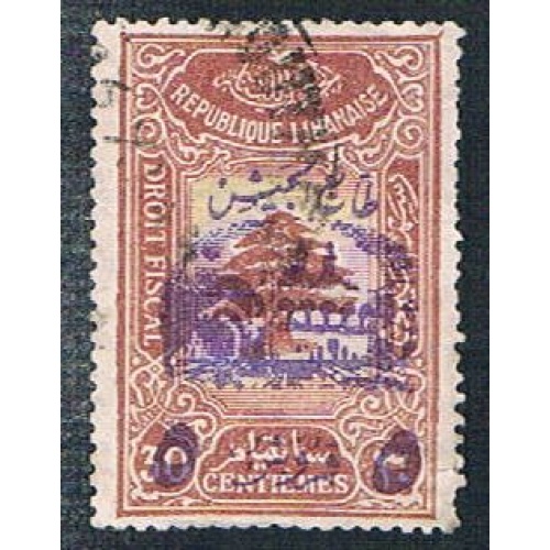 Lebanon RA1 Used Fiscal Stamp Surcharged CV 1.50 (BP271)