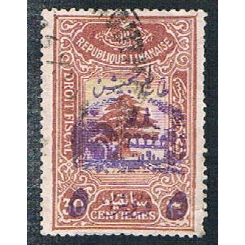 Lebanon RA1 Used Fiscal Stamp Surcharged CV 1.50 (BP271)