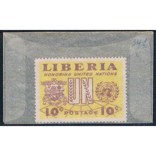 Liberia 340 Unused Liberia arms 1952 (L0531)