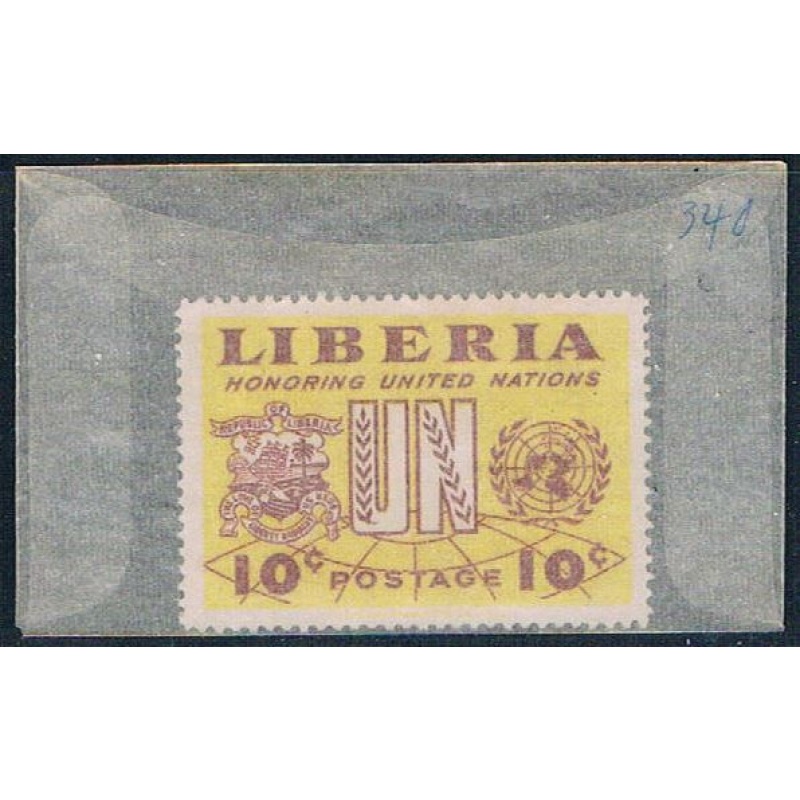 Liberia 340 Unused Liberia arms 1952 (L0531)