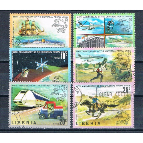 Liberia 663-68 Used set Transportation 1974 CV 1.65 (L0708)