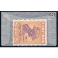 Liberia C67 Unused UPU monument 1950 CV 2.75 (L0602)