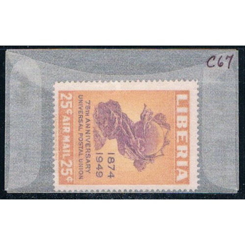Liberia C67 Unused UPU monument 1950 CV 2.75 (L0602)