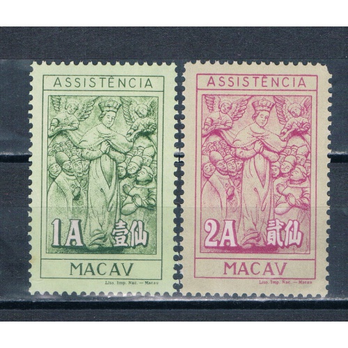 Macau RA14-15 MNH set Charity 1958 CV 2.50 (M0392)