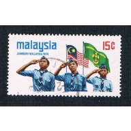 Malaysia 116 Used Scout Jambori (BP2252)