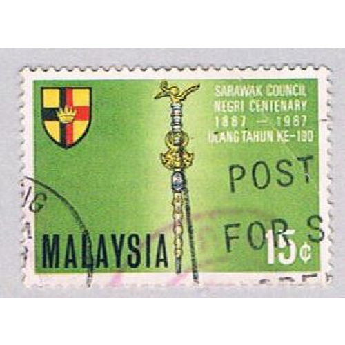 Malaysia 46 Used Sarawak Council (BP23410)