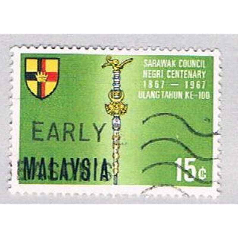 Malaysia 46 Used Sarawak Council (BP2348)