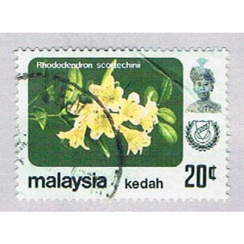 Malaysia Kedah 125 Used Rhododendren (BP2458)