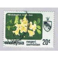 Malaysia Negri Sembilan 97 Used Rhododendren (BP24327)