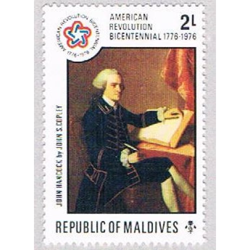 Maldive Islands 623 Unused American Bicentennial 1976 (BP38415)