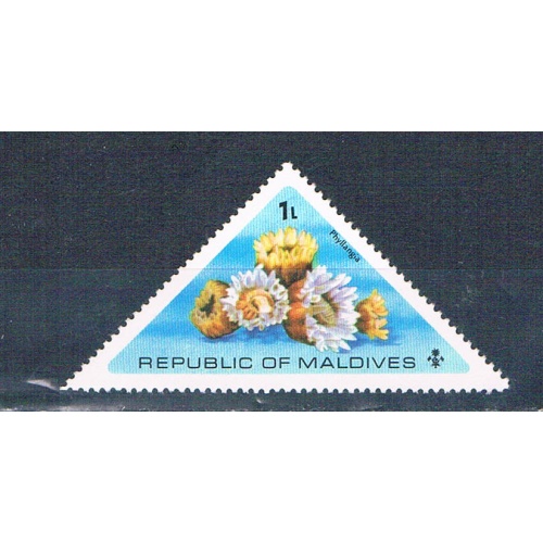 Maldives 584 Unused Flowers 1975 (M0360)+