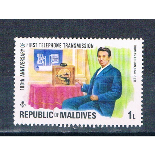 Maldives 631 Unused Thomas Edison 1976 (M0361)+