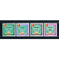 Mali O12-15 Unused Mali Coat of Arms (M0101)+