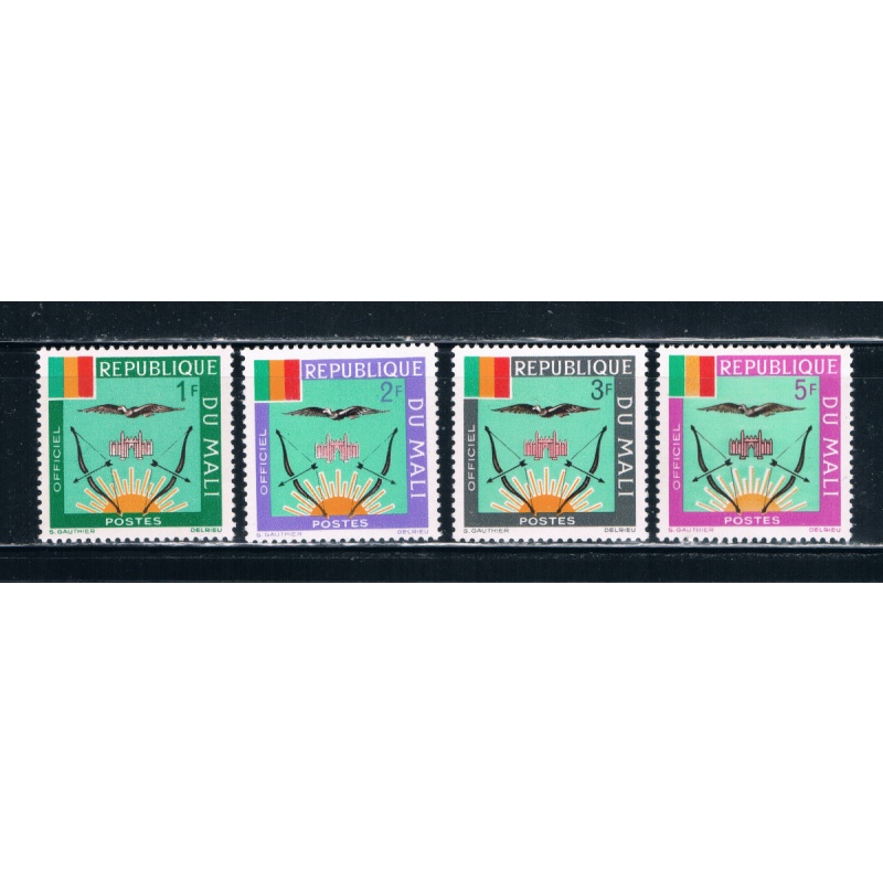 Mali O12-15 Unused Mali Coat of Arms (M0101)+